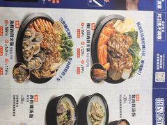 -韩香福脊骨汤锅(上杭路店)