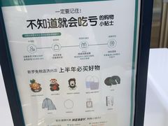 -新罗免税店