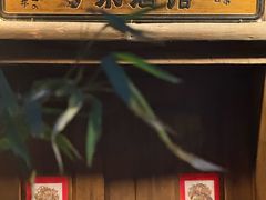 -兮禾酒馆(护国路店)