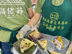 -鼎香皇高佬苏裹蒸粽