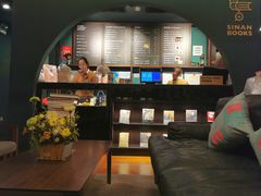 -思南书局(复兴中路店)