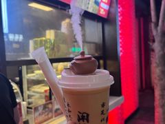 -香园茶社·金陵小灶(老门东店)