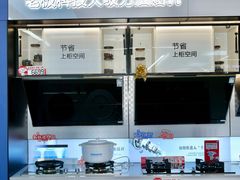 -京东电器城市旗舰店(深圳华强北店)