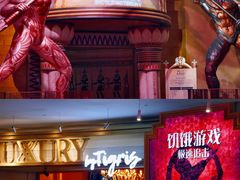 -珠海横琴国家地理探险家中心(创新方)