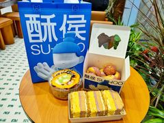 -酥侯糕点(长楹天街店)