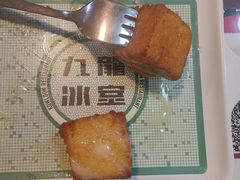 -九龙冰室(新中关购物中心店)
