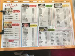 -天宜隆蘑菇宴火锅(石景山旗舰店)