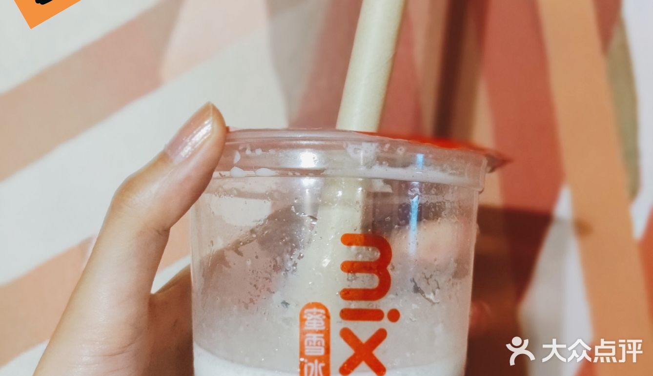 坚持不吃凉的我为了它都破了戒了