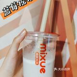 坚持不吃凉的我为了它都破了戒了