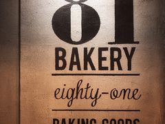 -81BAKERY(大学路店)
