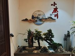 -阿德餐饮小秦川西北菜(福民路店)