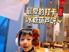 -北丐先生·野馄饨烧烤(长宁龙之梦店)