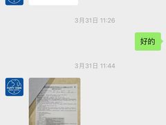 -芭比堂动物医院(广州爱宠下渡路分院)