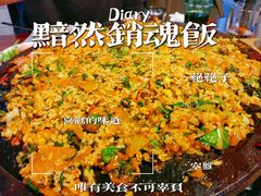 -Dombe豚(黑猪肉街店)