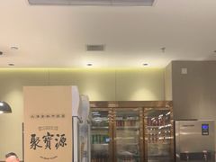 -聚宝源(西单店)