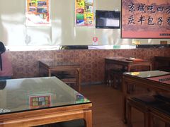 大堂-庆丰包子铺(金沟河桥店)