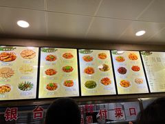 -白鹤大冷面
