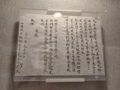 -西柏坡红色胜典景区
