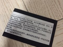 -PRADA普拉达(德基广场店)