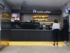 -瑞幸咖啡(国际珠宝交易中心店)