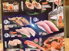 -合点寿司(金虹桥商场店)