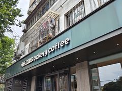 -红跑车(仙鹤街店)