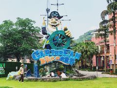 -重庆海昌加勒比海水世界