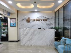 -千禧果月子会所(郑州东站店)