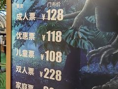 -侏罗纪世界电影特展(广州站)