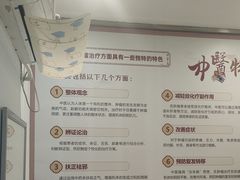 -上海仁爱医院