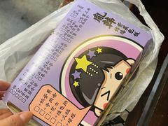 -胤韩紫菜包饭·炸鸡·拌饭(宋家庄店)