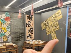 -热巴姐姐羊肉泥炉(湘江世纪城店)