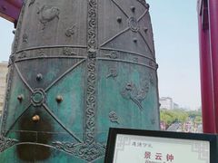 -魏家凉皮(博水商务大厦店)