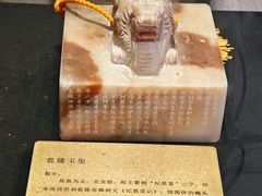 -珠海圆明新园
