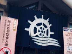 -重庆南山海昌汤都