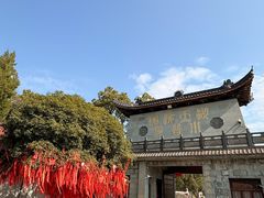 -东钱湖小普陀景区