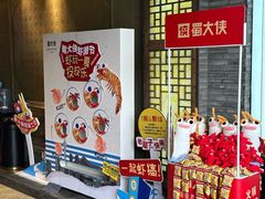 -蜀大侠火锅(春熙路店)