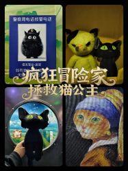 -疯狂冒险家-亲子密室-东坝店(金隅嘉品店)