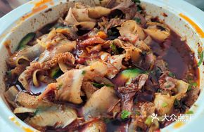 Spiced Offal Salad