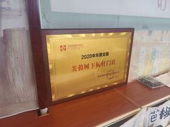 -芙蓉冒菜(大悦城店)