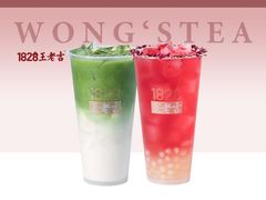 -1828王老吉·草本新茶(珠江新城地铁站店)