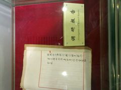 -上海国际饭店