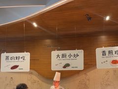 -眉州东坡(亚运村店)