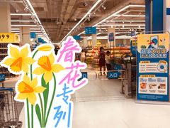 -沃尔玛购物广场(南城印象汇店)