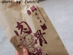 IMG_4777_副本-赵元章肉骨烧(山塘街店)