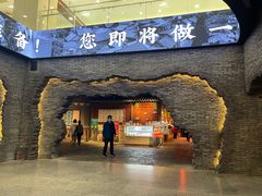 门面-和平菓局(王府井店)