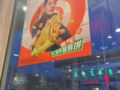 -吉野家(枫合万嘉店)