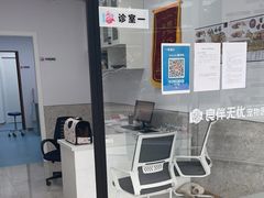 -良伴无忧宠物医院(泰欣嘉园店)