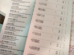 -点点心点心专门店(湾仔店)