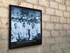 -韶山毛泽东同志故居